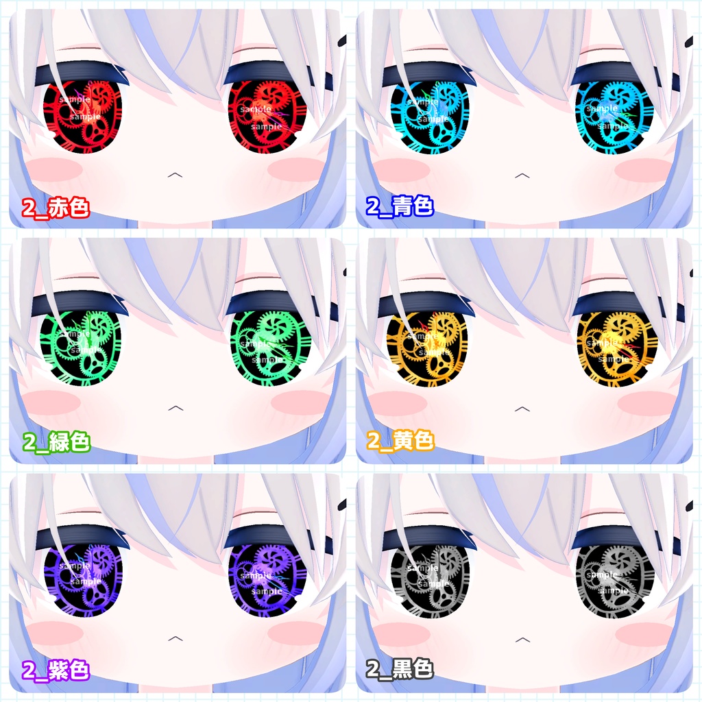 【アイテクスチャ】ネメシス&エルシオン専用 刻みゆく黄金郷