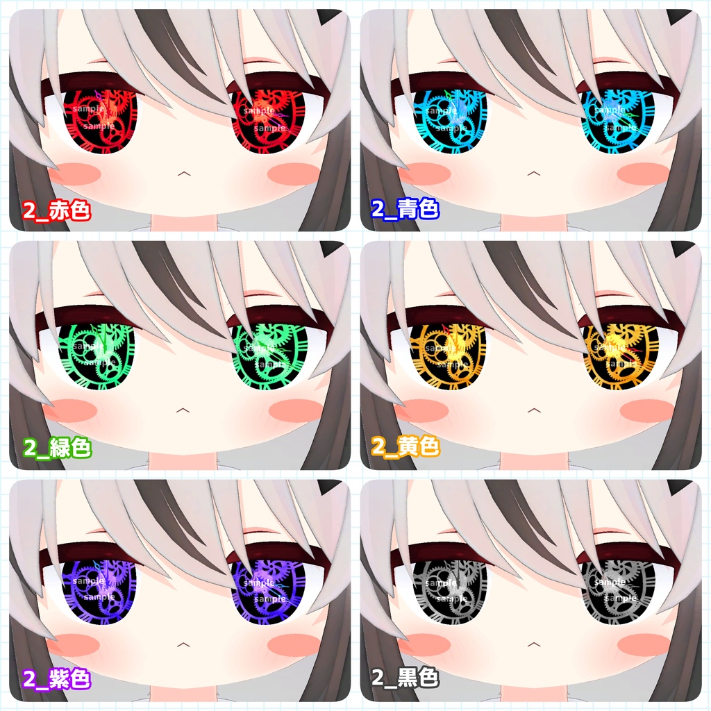 【アイテクスチャ】ネメシス&エルシオン専用 刻みゆく黄金郷