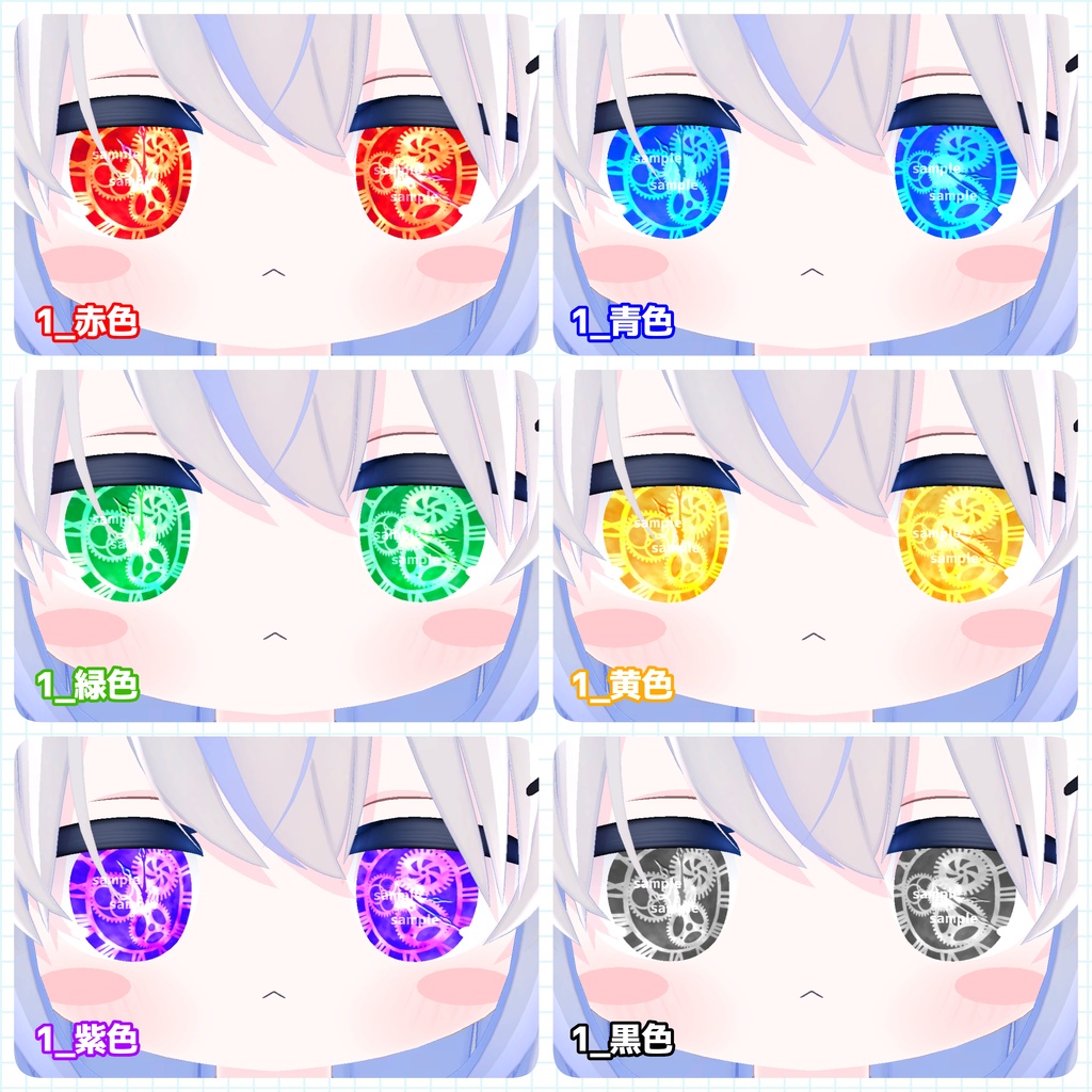 【アイテクスチャ】ネメシス&エルシオン専用 刻みゆく黄金郷