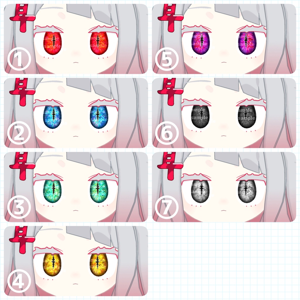 【アイテクスチャ】みみのこ専用 Hunting