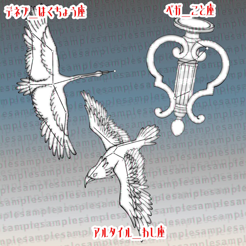 【VRChat】オシャレタトゥーセット 第5弾 tattoo set