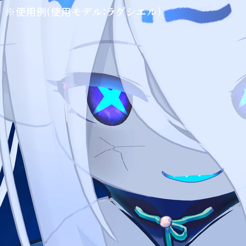 【VRChat】オシャレタトゥーセット 第5弾 tattoo set