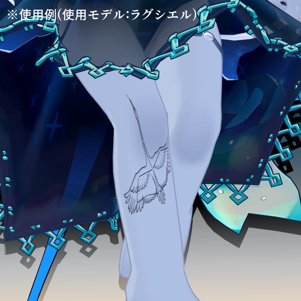【VRChat】オシャレタトゥーセット 第5弾 tattoo set