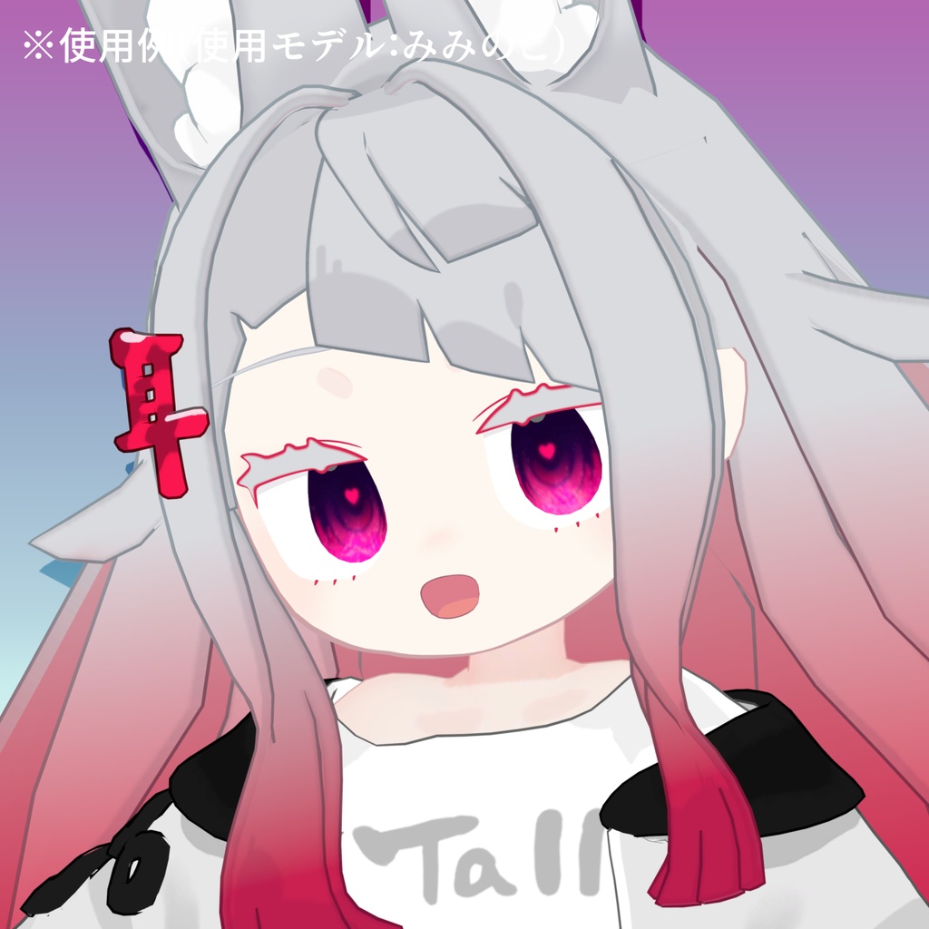 【半額セール中】お盆休みテクスチャ/汎用&7アバター対応【アイテクスチャ】