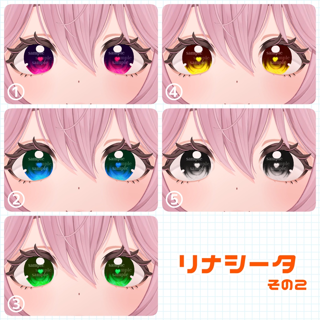【半額セール中】お盆休みテクスチャ/汎用&7アバター対応【アイテクスチャ】