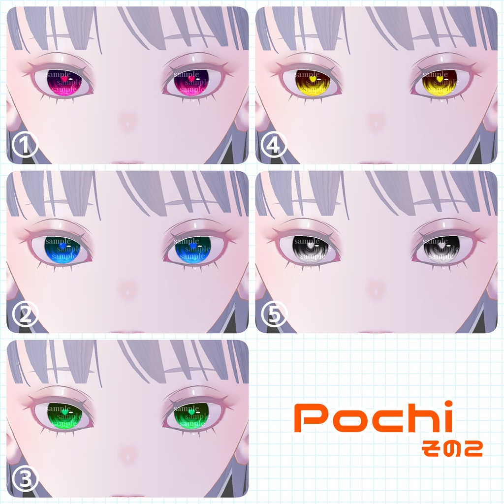 【半額セール中】お盆休みテクスチャ/汎用&7アバター対応【アイテクスチャ】