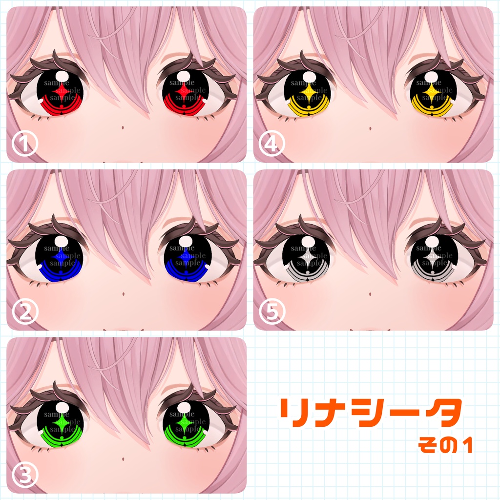 【半額セール中】お盆休みテクスチャ/汎用&7アバター対応【アイテクスチャ】