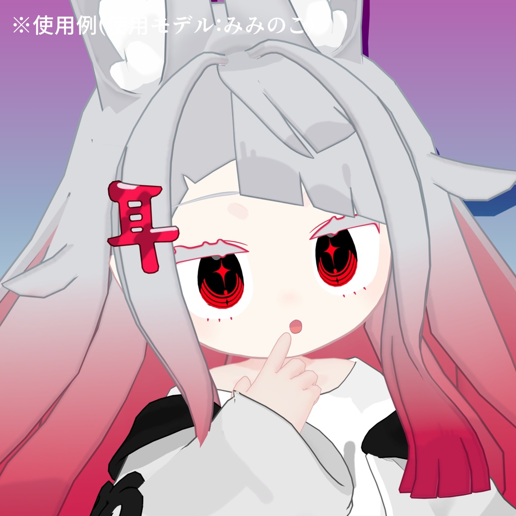 【半額セール中】お盆休みテクスチャ/汎用&7アバター対応【アイテクスチャ】