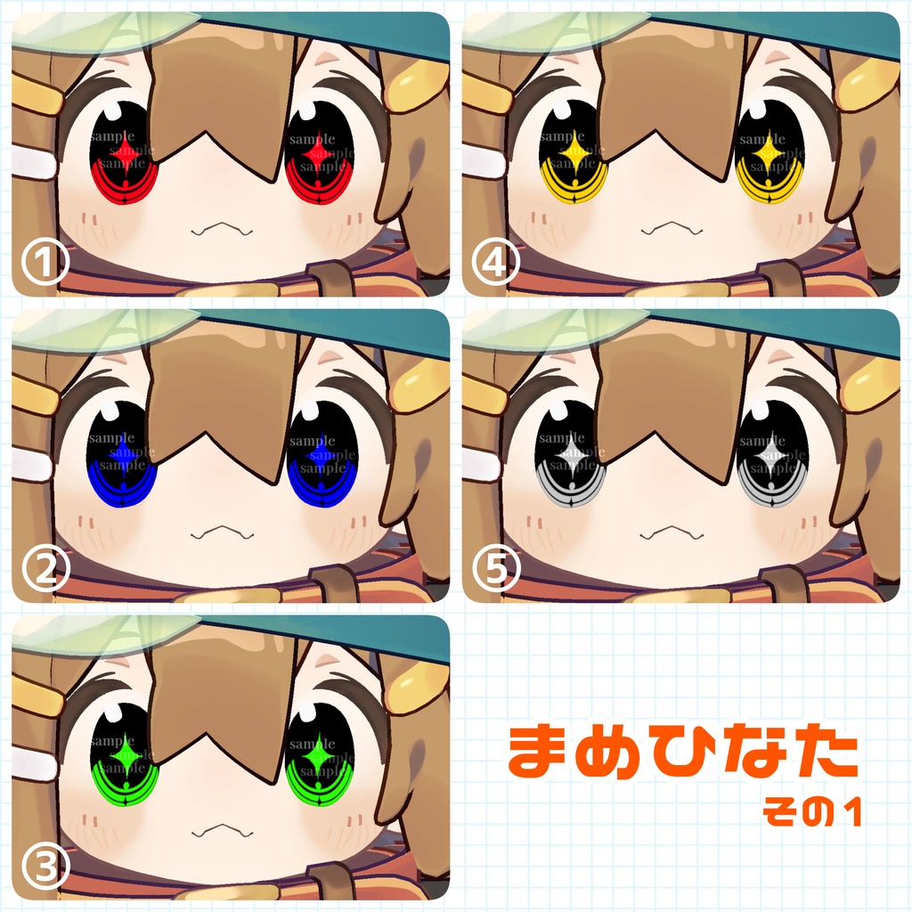 【半額セール中】お盆休みテクスチャ/汎用&7アバター対応【アイテクスチャ】