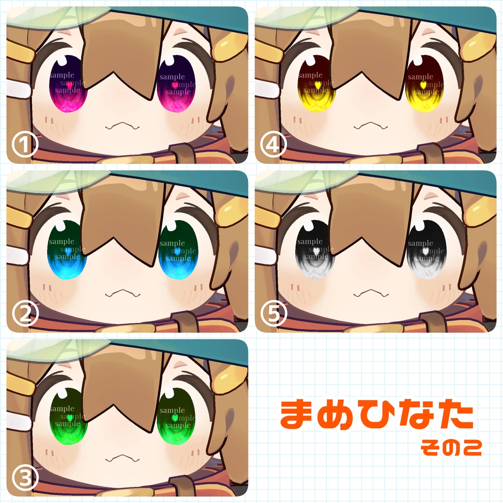 【半額セール中】お盆休みテクスチャ/汎用&7アバター対応【アイテクスチャ】