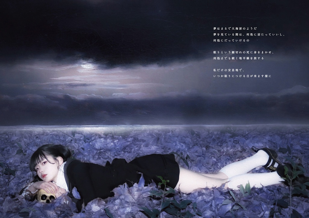 サイン入り 悠歌写真集(アトリエサード刊)