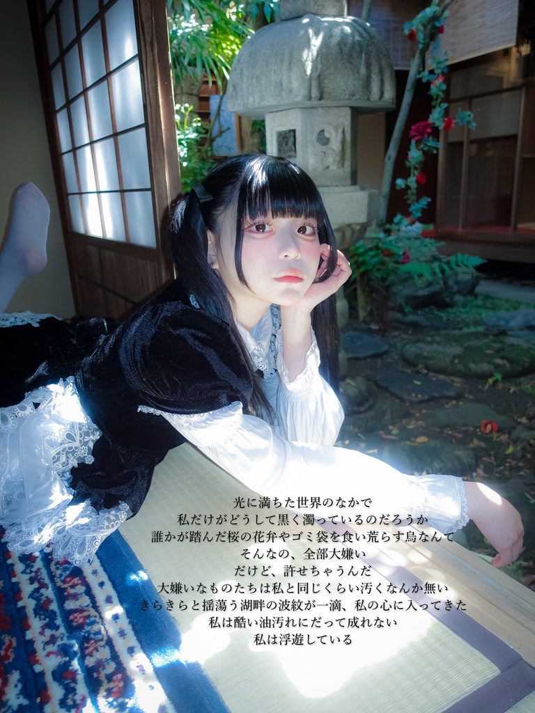 思想写真詩集22 「蠕動」悠歌