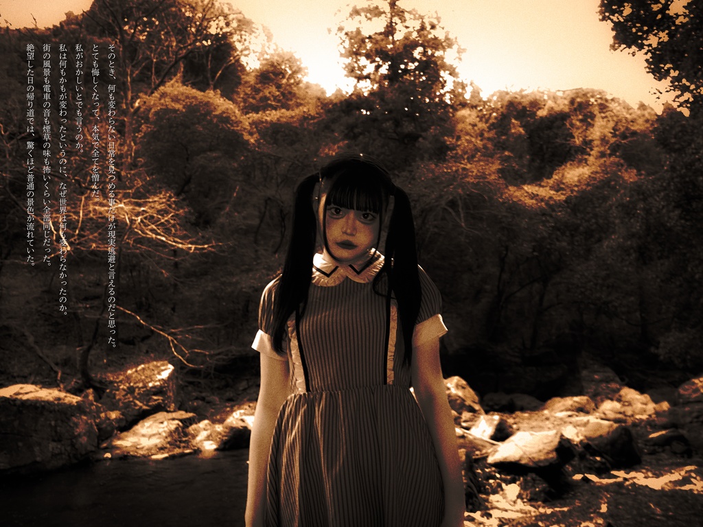 思想写真詩集22 「蠕動」悠歌