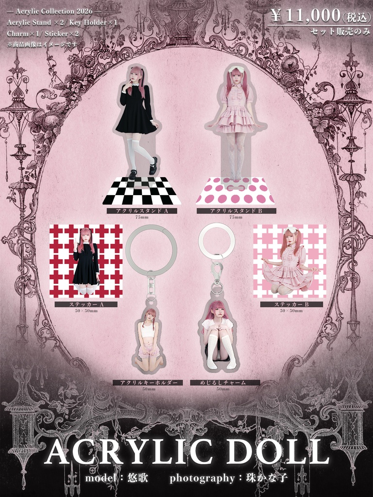 ACRYLIC DOLL COLLECTION 2026