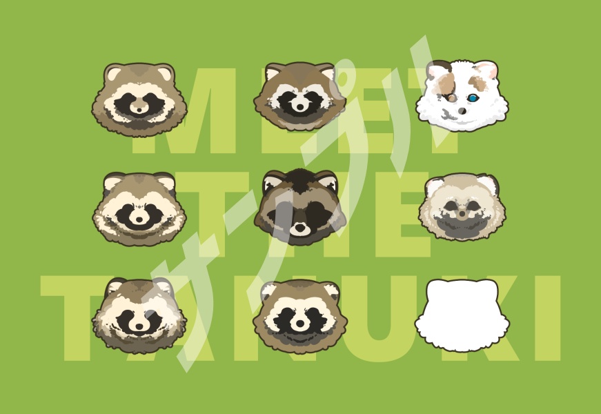 たぬたぬポストカード4種SET