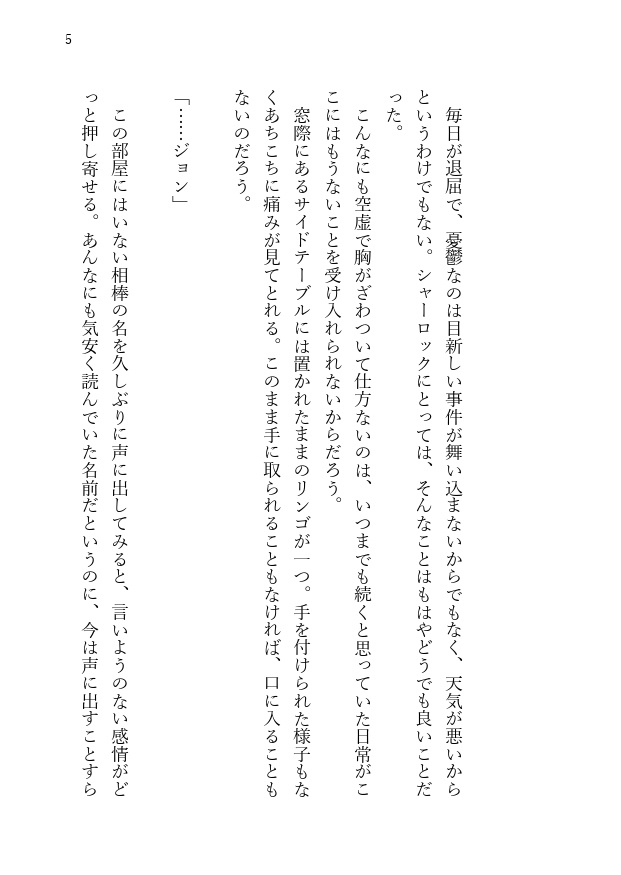 ダンデライオン