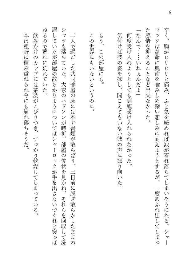 ダンデライオン