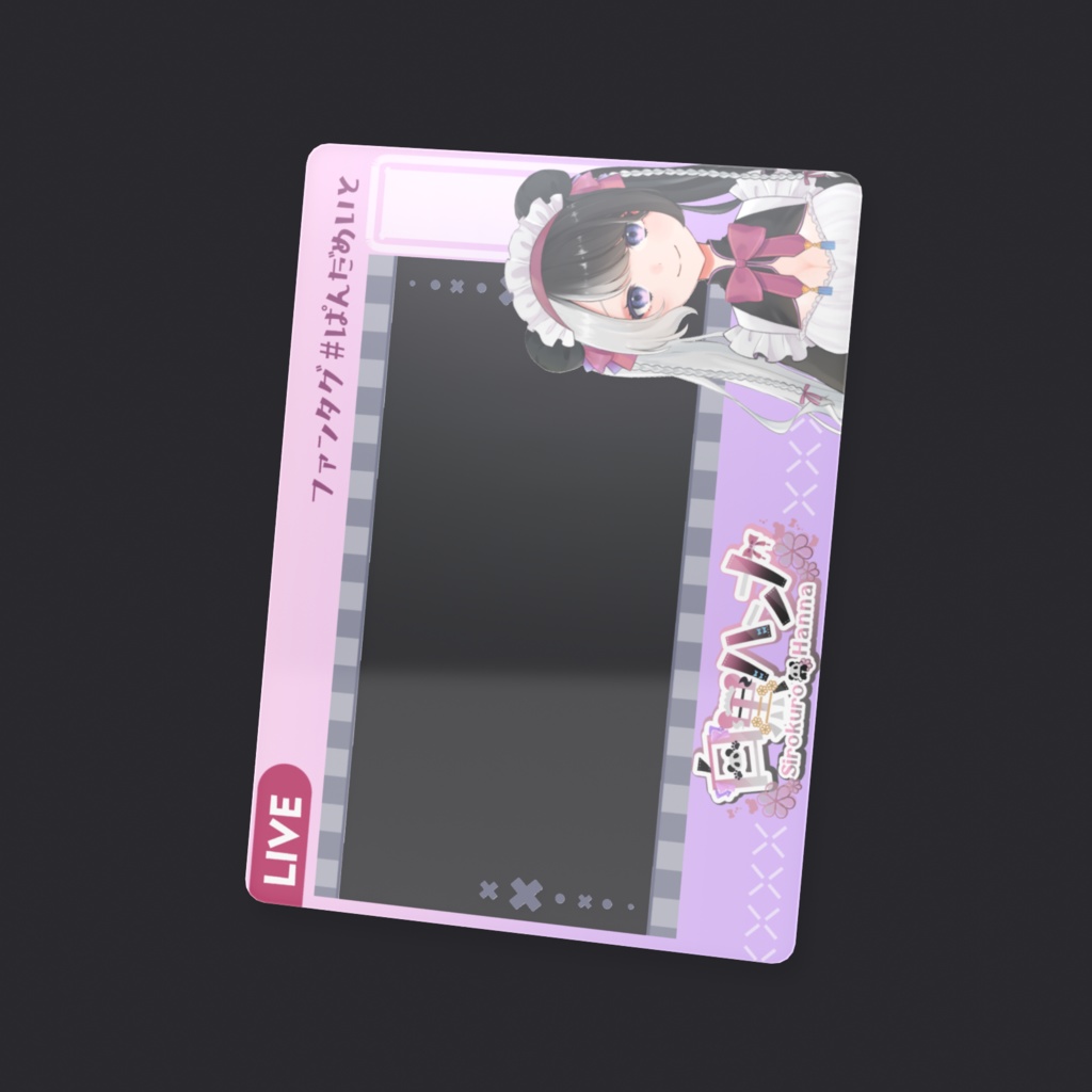 白黒ハンナ 2nd anniversary ~記念クリアカード②~