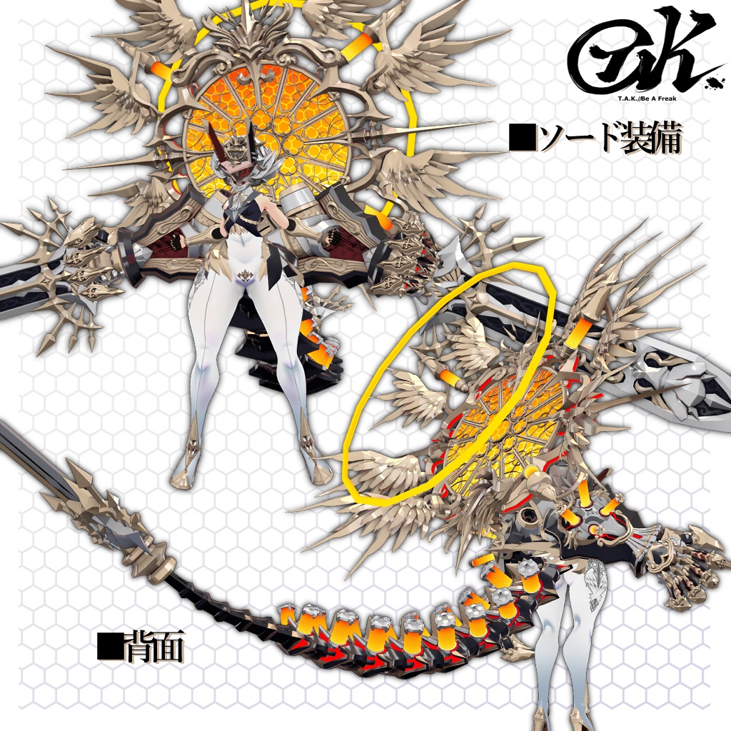 【VRC想定3Dモデル】 灼銀の弾丸 SilverBulletInferno