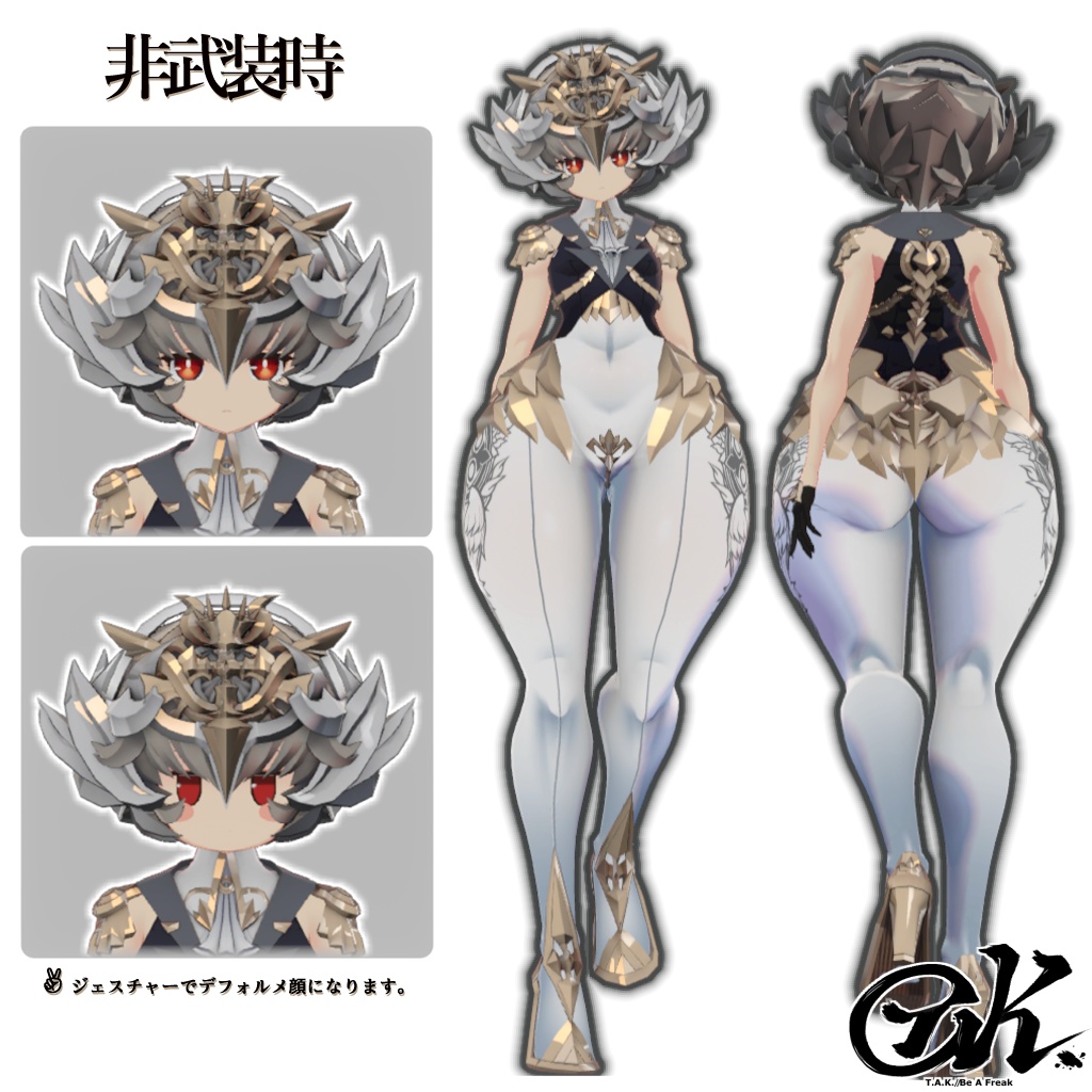 【VRC想定3Dモデル】 灼銀の弾丸 SilverBulletInferno