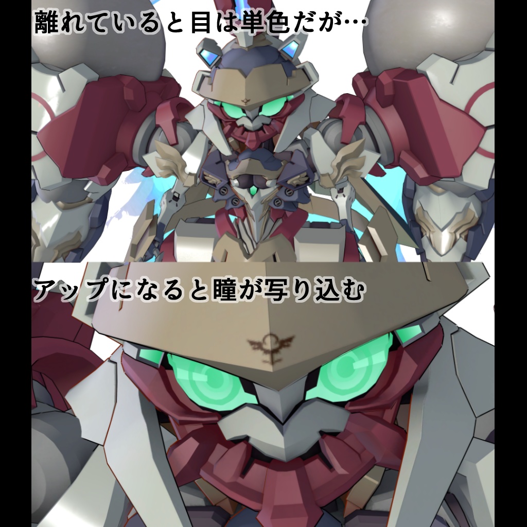 【VRC想定3Dモデル】 ガイアソード -GAIASWORD-