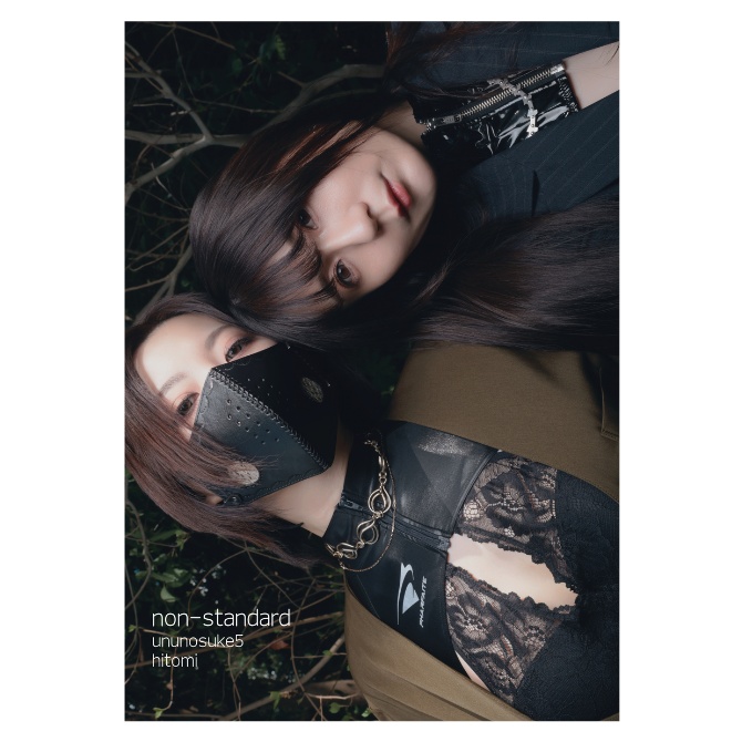 【ひとうぬコラボ】non-standard写真集+Tシャツ【新刊セット】