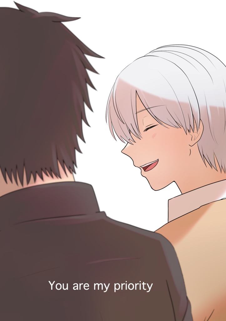 You are my priority