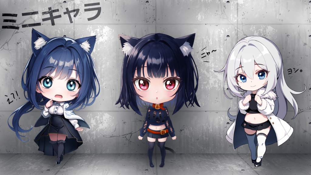 IRIAMや配信・動画・TRPGで使える立ち絵やミニキャラを作成します