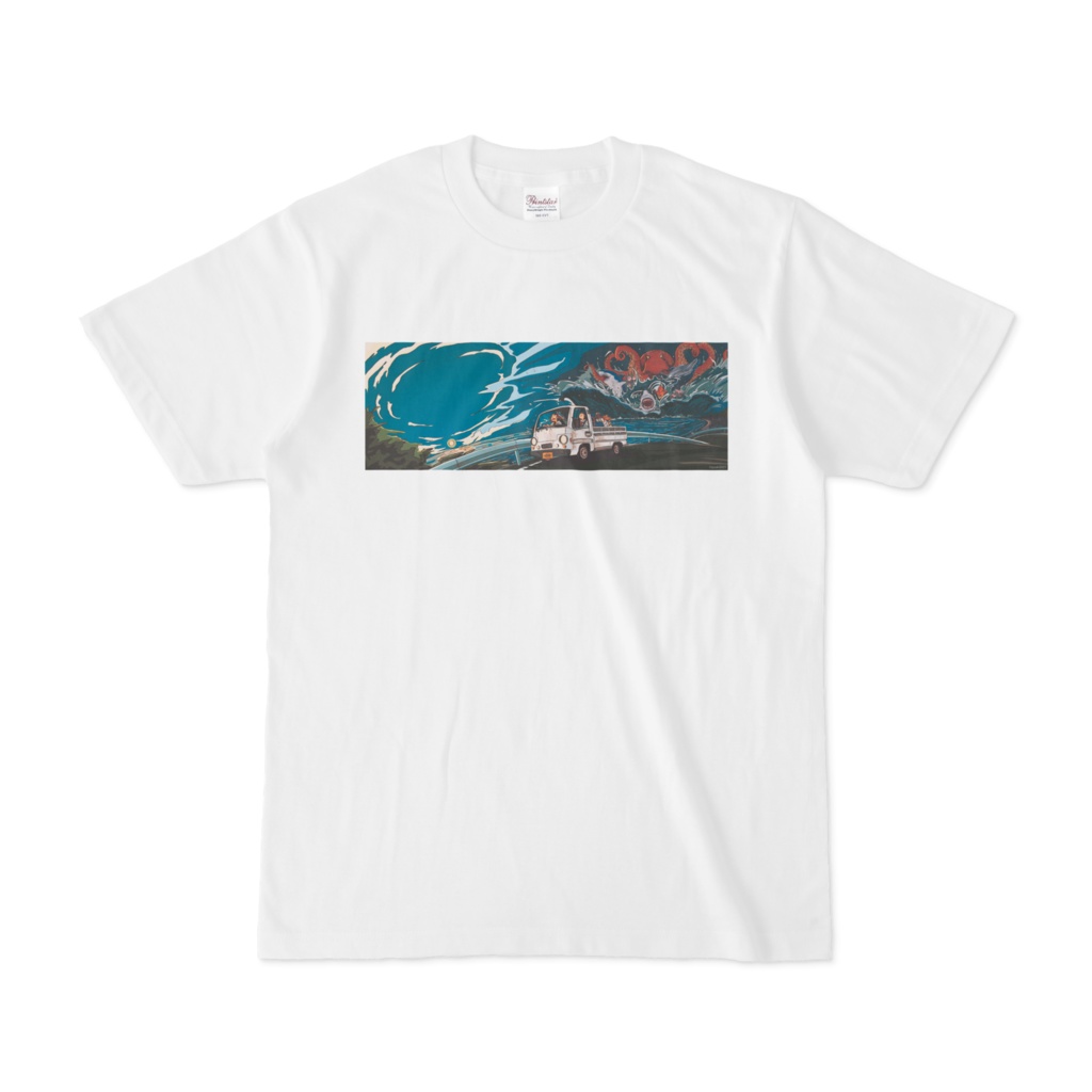 踏みっ込むっぜアクセルっ！！！T-shirts