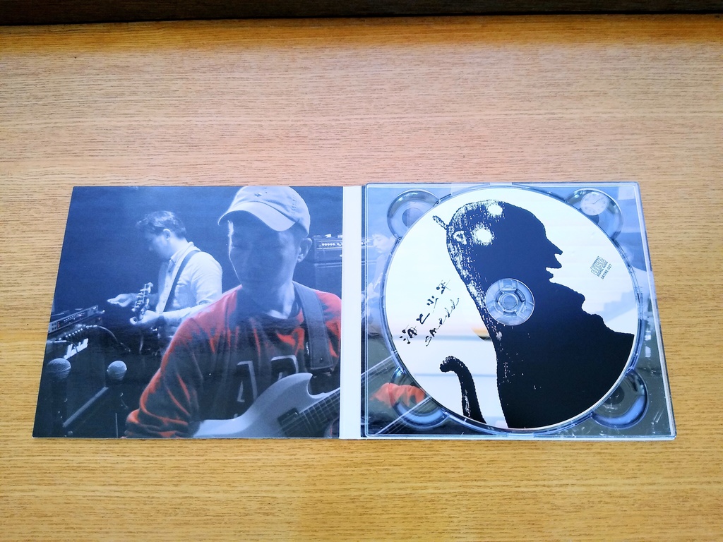 smell / 海と少年