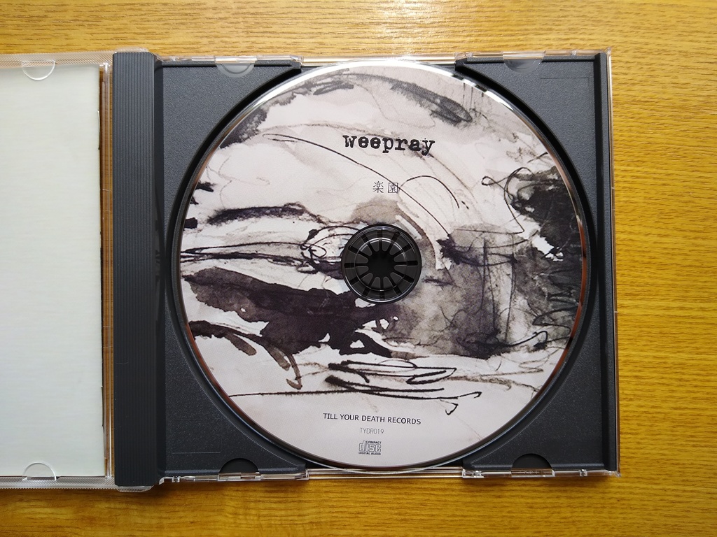 weepray / 楽園