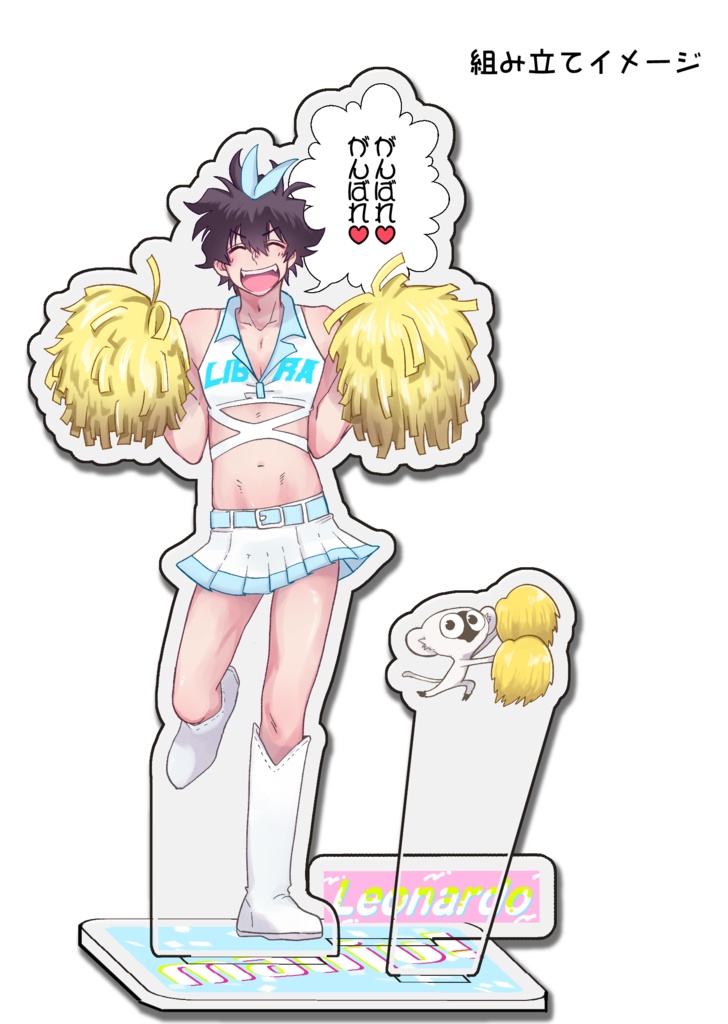 がんばれ♡がんばれ♡してくれる後輩