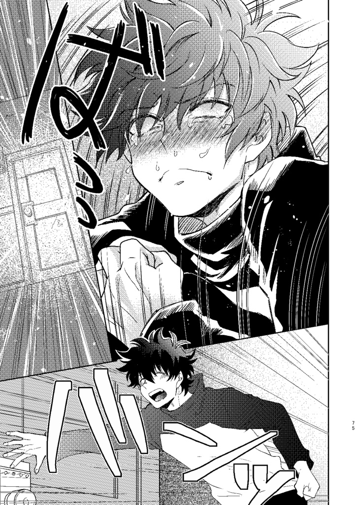 【ザプレオ】WEBまとめBOOK