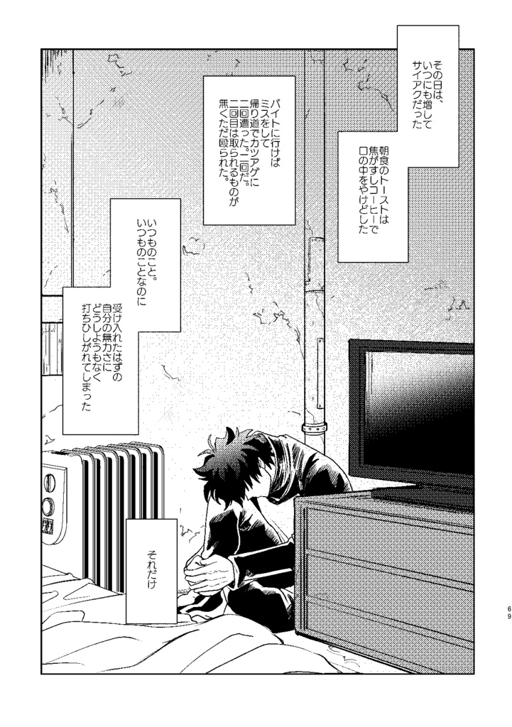 【ザプレオ】WEBまとめBOOK