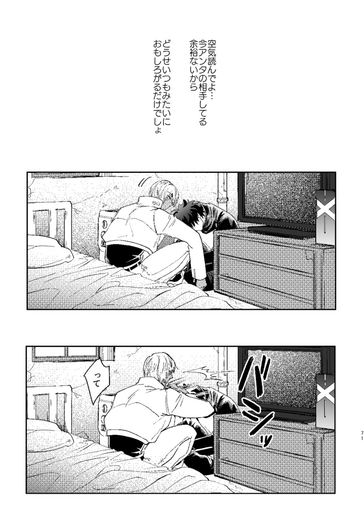 【ザプレオ】WEBまとめBOOK