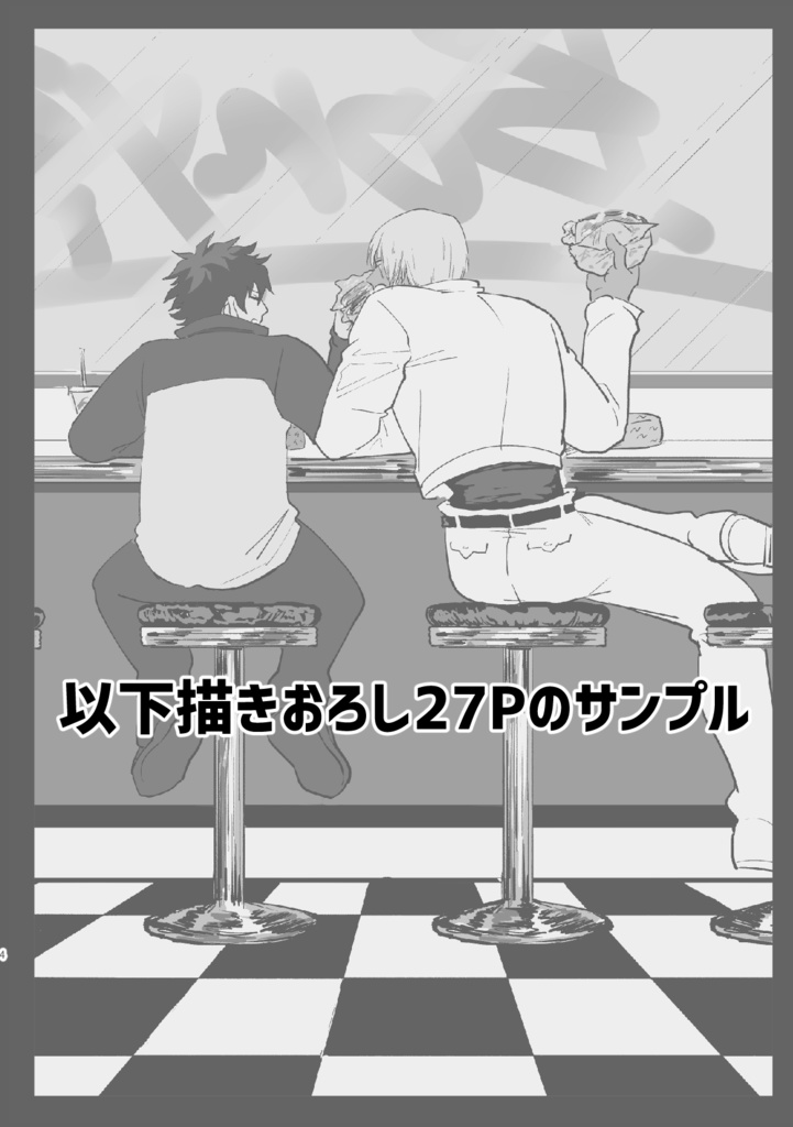 【ザプレオ】WEBまとめBOOK