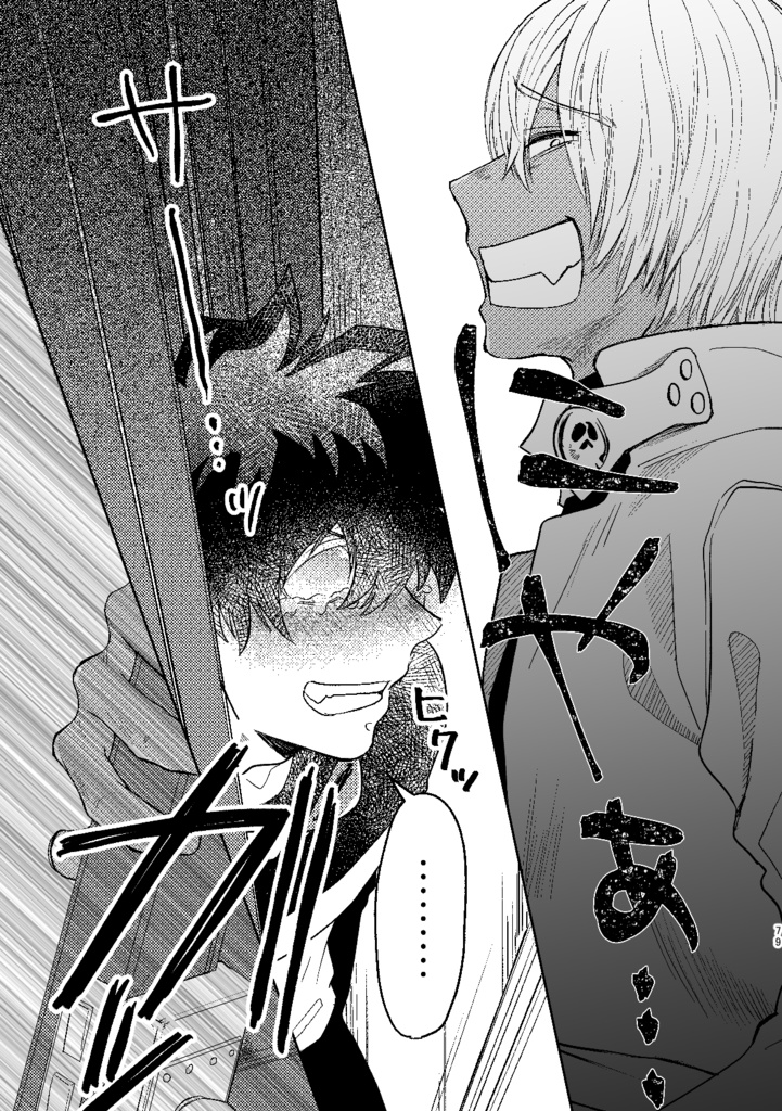 【ザプレオ】WEBまとめBOOK