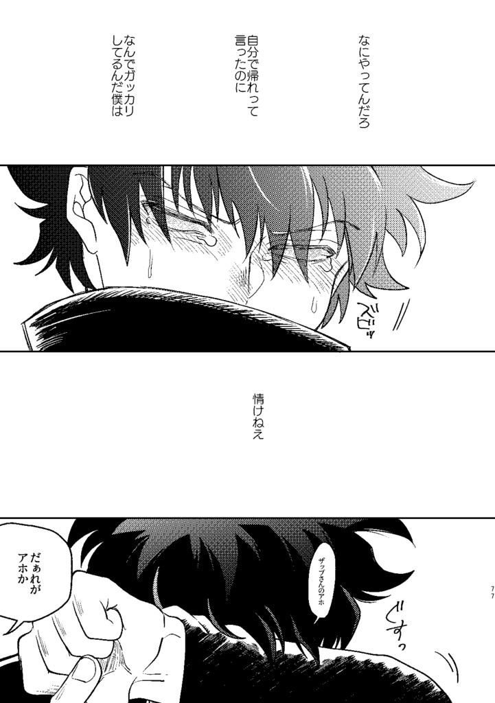 【ザプレオ】WEBまとめBOOK