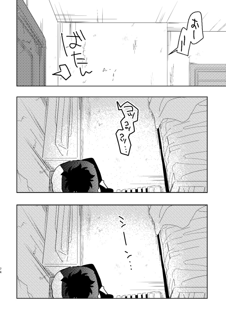 【ザプレオ】WEBまとめBOOK