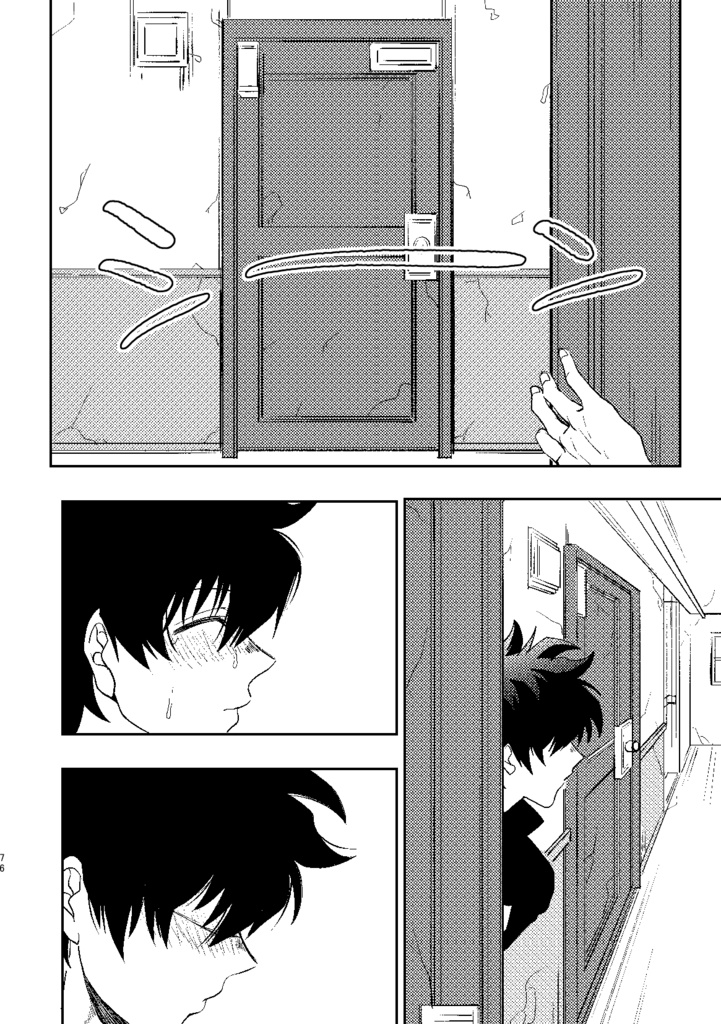 【ザプレオ】WEBまとめBOOK