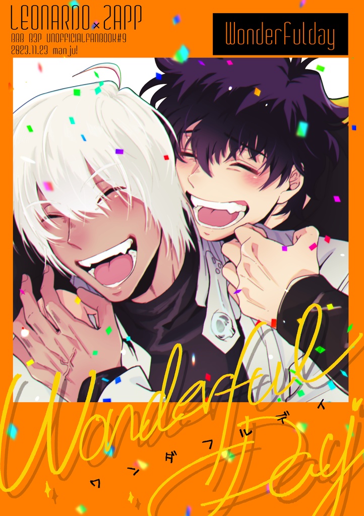 【レオザプ】WonderfulDay【新刊サンプル】