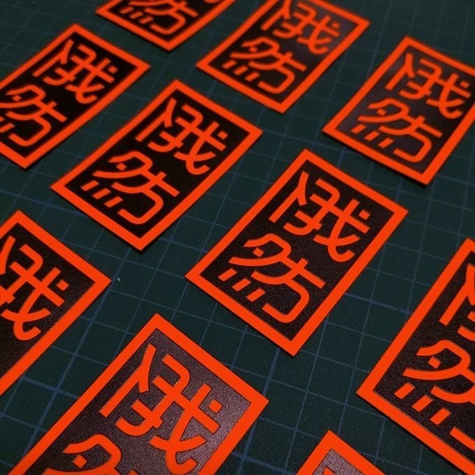 俄然miniステッカー