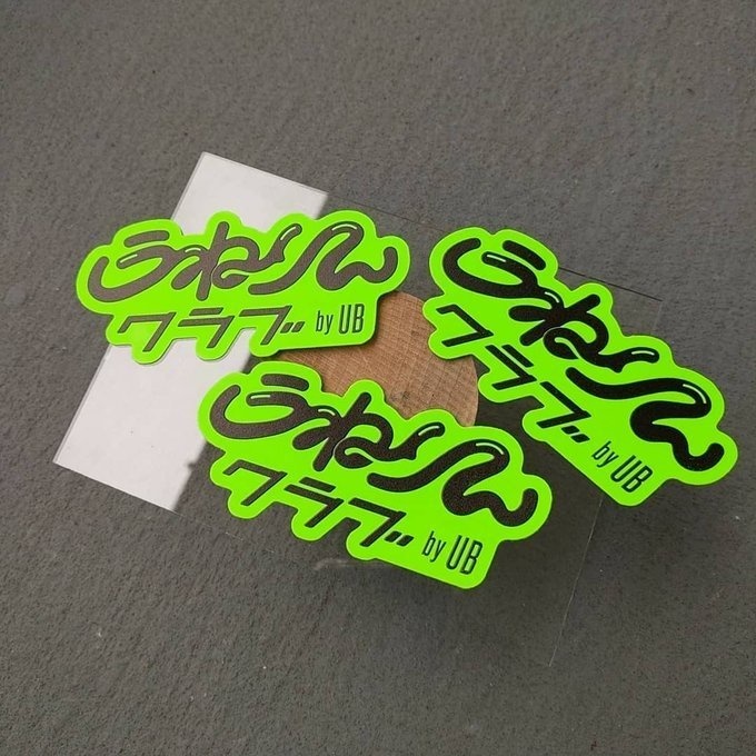 うねりんクラブステッカー