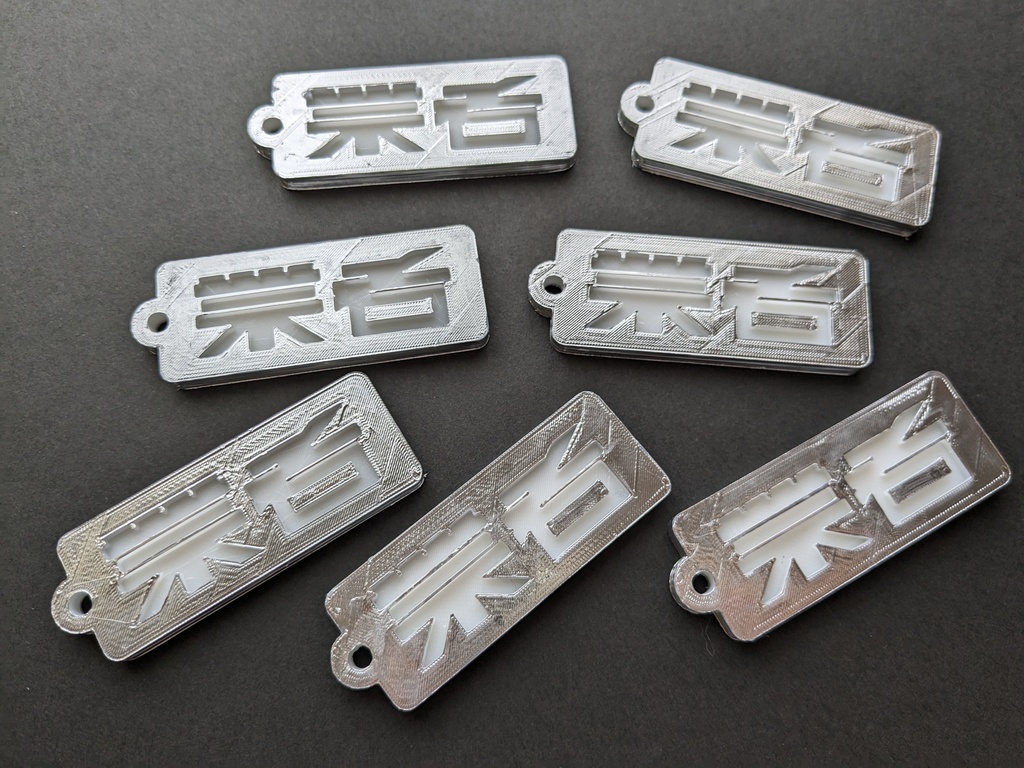 業者キーホルダー