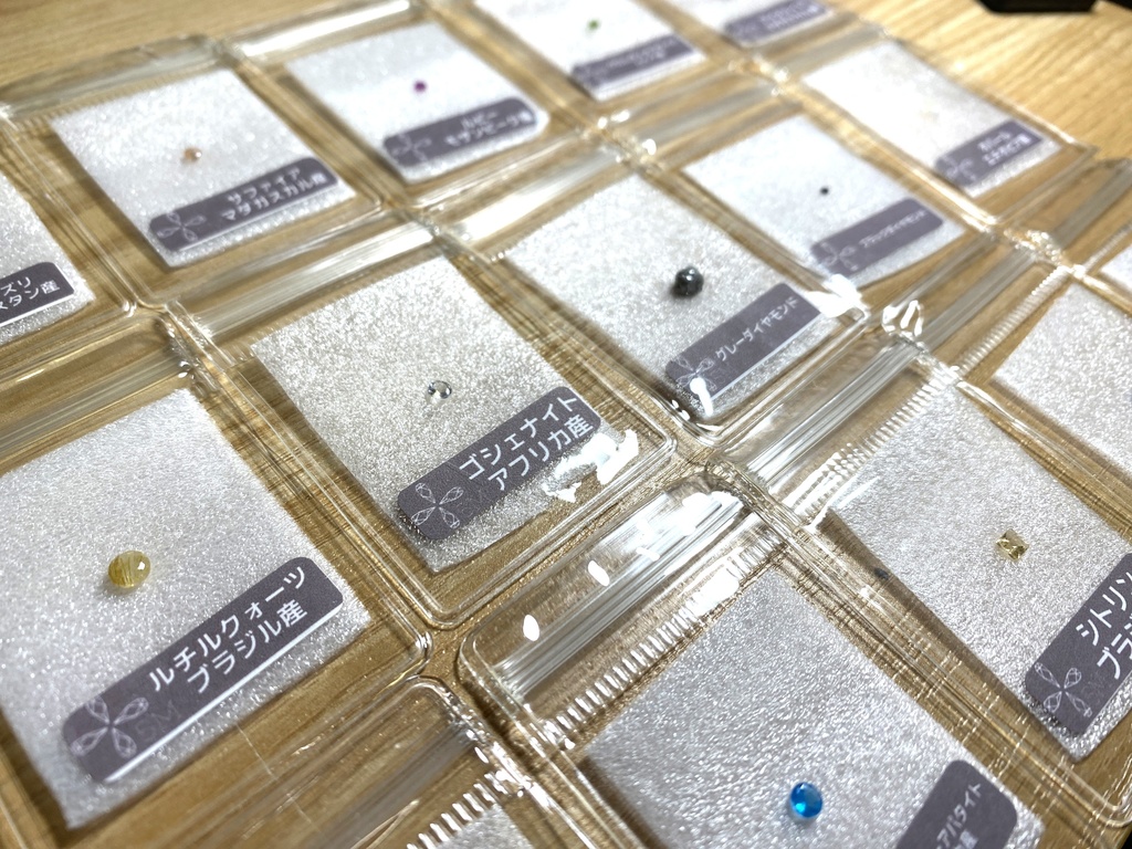 宝石くじ~第八弾~