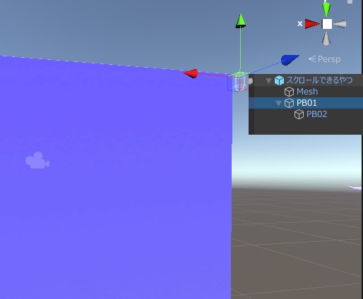 PhysBoneで画像をスクロールするギミック 