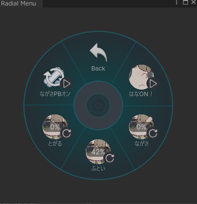 まるでツノ!?伸びーるきぷノーズ