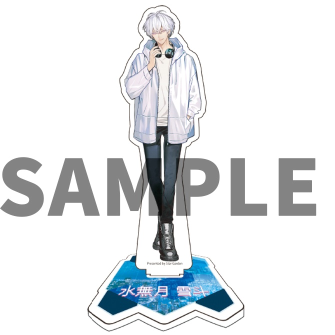 アクリルスタンド（水無月雪斗）