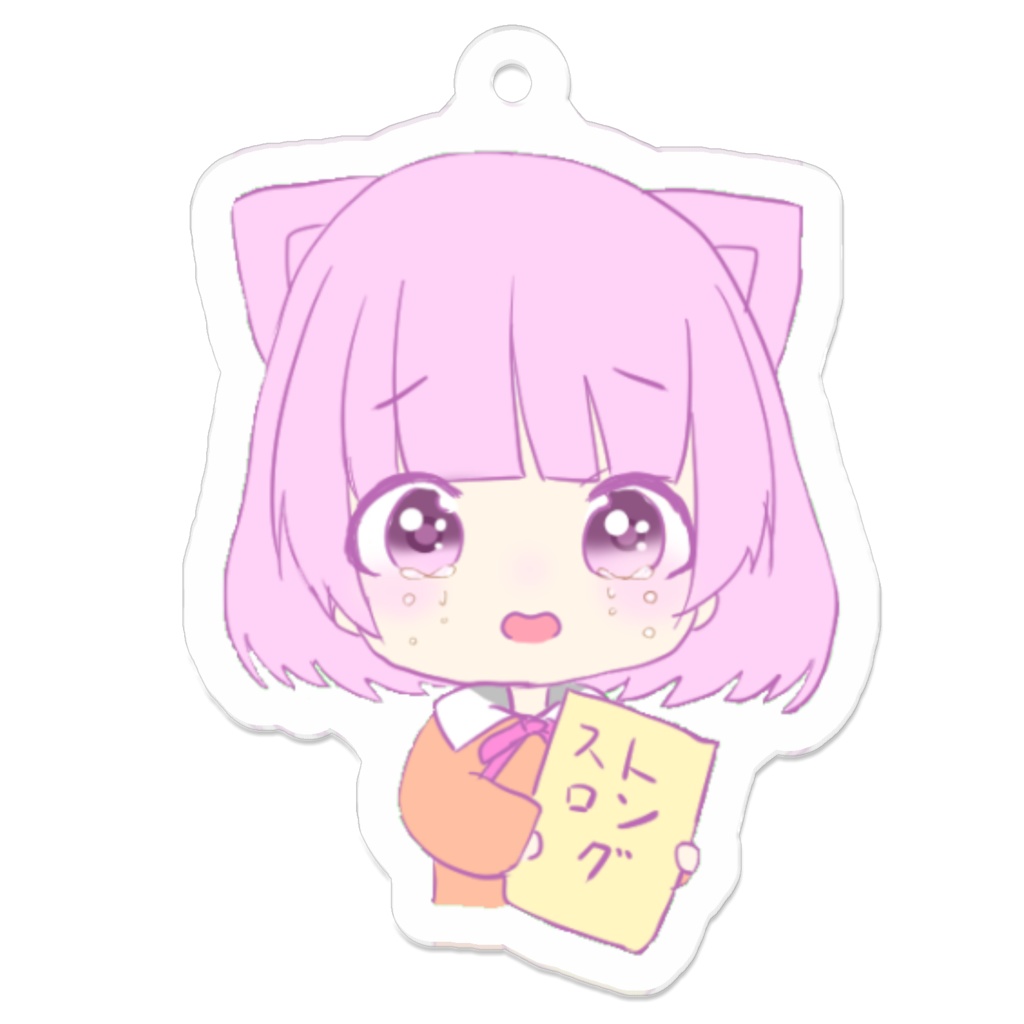 めろめろストロング（コーティング）