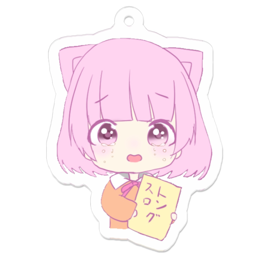 めろめろストロング